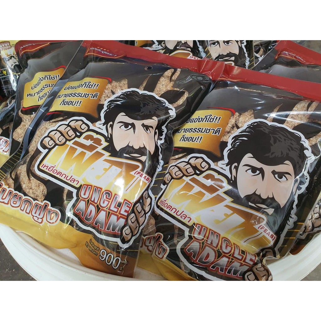 🔥โปร3ถุง🔥 เหยื่อตกปลา เฟี๊ยบ ลุงอดัม สูตร 1 กินยกฝูง บ่อแข่งก็ใช่ หมายธรรมชาติก็ชอบ - รูปที่ 4