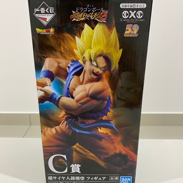 Ichiban kuji Dragonball super Son Goku ราคา C