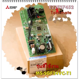 อะไหล่ของแท้/เมนบอร์ดคอยล์เย์นแอร์มิตซูบิชิ/E22F37452/MITSUBISHI/ELECTRONIC CONTROL P.C. BOARD/MS-SGF24VC-T1