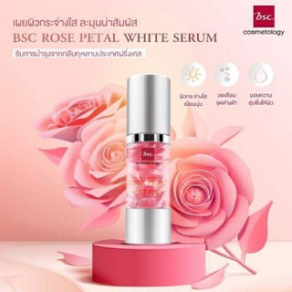 BSC ROSE PETAL WHITE SERUM 30