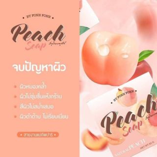 สบู่น้ำนมลูกพีช Peach 100 กรัม