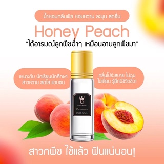 น้ำหอมฟีโรโมนแท้ 100% Queen Noey กลิ่น Honey Peach