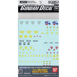 BANDAI Gundam Decal for (HGUC) Zeon 2  4573102574978