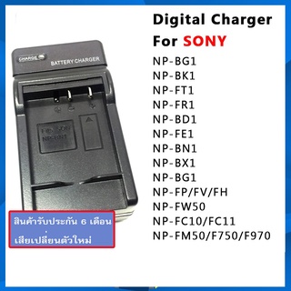 แท่นชาร์จ SONY (โซนี่) BG1 ,BK1 ,FT1 ,FR1 ,BD1 ,FE1 ,BN1 ,BX1 ,FP/FV/FH ,FW50 ,FC10/FC11 ,FM50/F750/F970