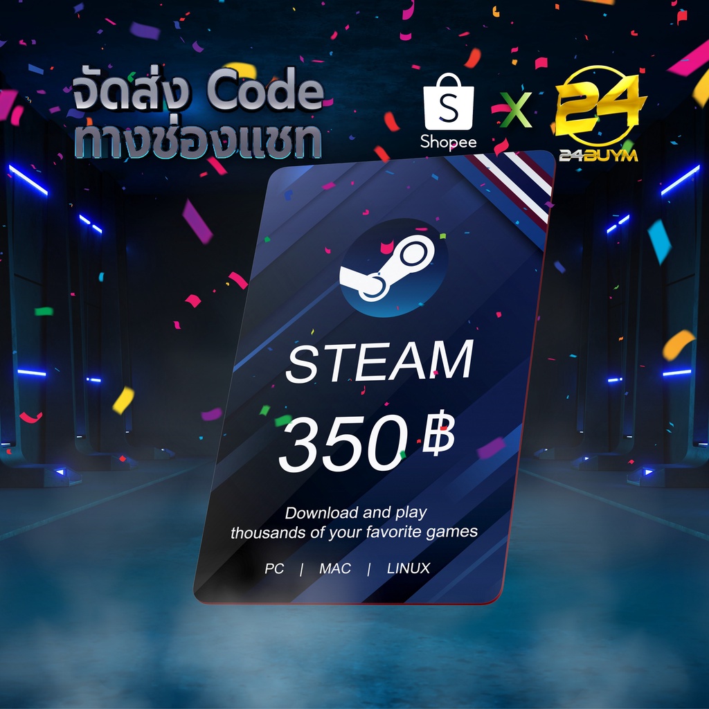 🔥 บัตร Steam Wallet 350 Thb 🔥 [ส่งCodeอัตโนมัติทันที❗️24ชม.❗️] | Shopee  Thailand