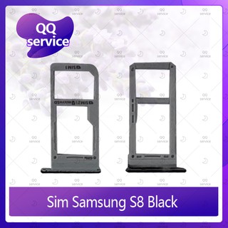 SIM Samsung S8 อะไหล่ถาดซิม ถาดใส่ซิม Sim Tray (ได้1ชิ้นค่ะ) อะไหล่มือถือ คุณภาพดี QQ service