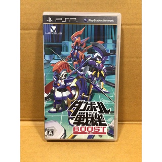 แผ่นแท้ [PSP] Danball Senki Boost (ULJM-05990) Little Battlers Experience LBX