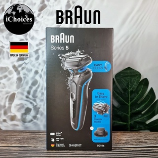 เครื่องโกนหนวดไฟฟ้า + ที่กันจอน แบบชาร์จไฟได้ Braun® Electric Razor for Men Series 5 Shaver Kit 5018s