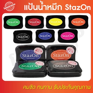 Stazon แท่นประทับหมึกกันน้ำStazon