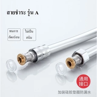 สายฝักบัว สายฝักบัวPVC+ใยแก้ว สายชำระ ใช้กับเครื่องทำน้ำอุ่นได้ดี