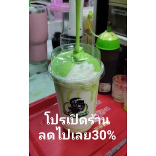 นมเหนียวแบบสำเร็จรูป  พร้อมทาน เกรดพรีเมี่ยม ราคาน่าคบ ขนาด500+กรัม