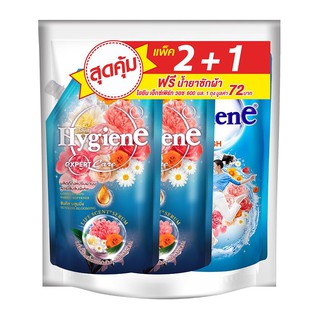 🔥แนะนำ!! รีฟิลปรับผ้านุ่มซันคิส ไฮยีน บลูมมิ่ง 540 มล. 2แถม1FABRIC SOFTENER HYGIENE EXPERT CARE 540ML SUNKISS BLOOMING 2