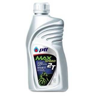 น้ำมันเครื่อง PTT Max Speed 0.5 ลิตร 2T ราคาต่อ 1 กระป๋อง