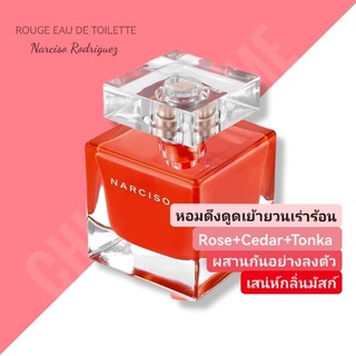 กล่อง​ซีล​💖Narciso Rodriguez Eau De Toilette Rouge 90ml