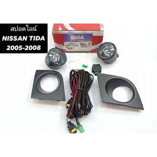 สปอตน์ไลน์nissan tida 2005 2006 2007 2008