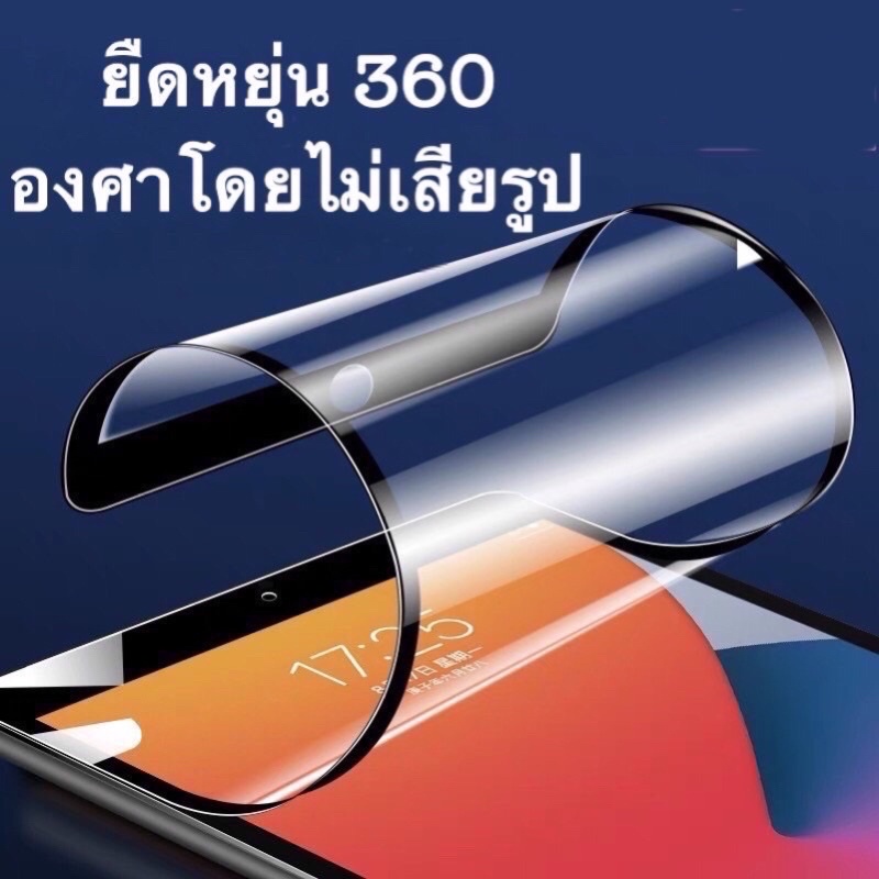ฟิล์มเซรามิกด้านไช้สำหรับipad2/3/4 สำหรับipad5/6สำหรับ ipad10.2 ipad10.5 สำหรับipadgen7/8 ipadpro11.0  Air4 mini2/3/