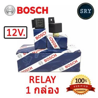 รีเลย์ Bosch Relay 0986AH0250 12V 5 ขา ( 1 กล่อง 10 ตัว )  สำหรับรถยนต์ทุกรุ่น