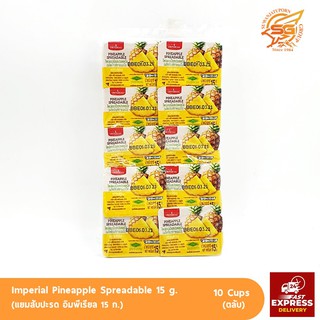 แยมสับปะรด อิมพีเรียล(Imperial Pineapple Spreadable) แพค 10ชิ้น /เบเกอรี่ /วัตถุดิบเบเกอรี่