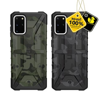 UAG - Pathfinder SE เคสสำหรับ Samsung Galaxy S20 Plus