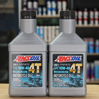 น้ำมันเครื่อง AMSOIL 10W40 สังเคราะห์ 100% ขนาด 0.946 ลิตร จำนวน 2 ขวด