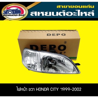 ไฟหน้า Honda CITY TYPE-Z 1999-2002 ซิตี้ ฮอนด้า DEPO