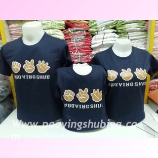 New เสื้อครอบครัว เป่ายิ้งฉุบ