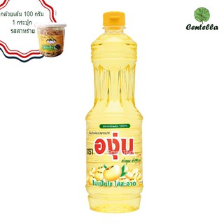 A-Ngoon SOYEAN OIL 470 ml x6 bottle Free Banana family Banana snack seaweed flavor 100 g.