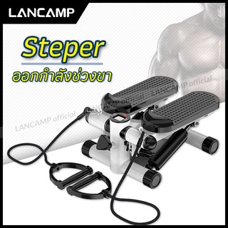 เครื่องออกกำลังกายแบบก้าวเหยียบ Mini Stepper เครื่องออกกำลังกายแบบเหยียบขึ้นลง เครื่องออกกำลังขา มินิ สเต็ปเปอร์