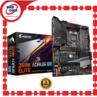 เมนบอร์ด Mainboard Gigabyte Z590 AORUS ELITE (Socket1200) สามารถออกใบกำกับภาษีได้