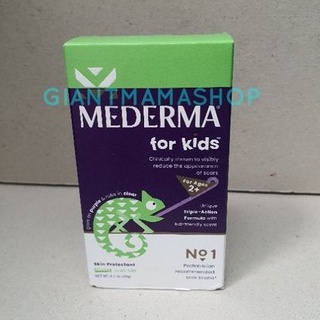 🇺🇸 Mederma Kids เจลลบรอยแผลเป็นสำหรับเด็ก ของแท้จากอเมริกา