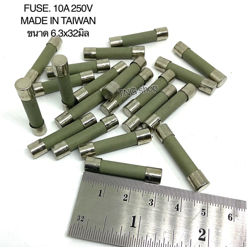 ฟิวส์ FUSE 10A250V  Size. 6.3X32mm MADE  IN TAIWAN