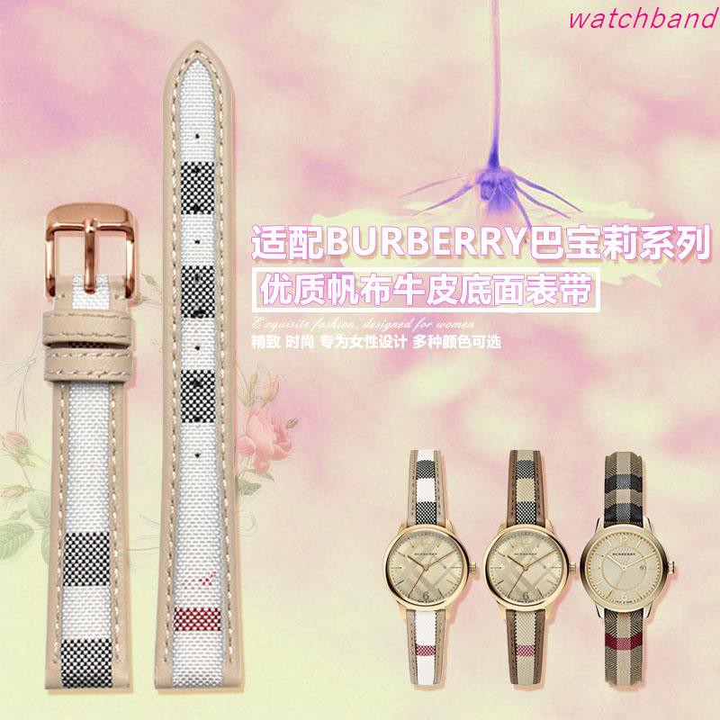 burberry 10114