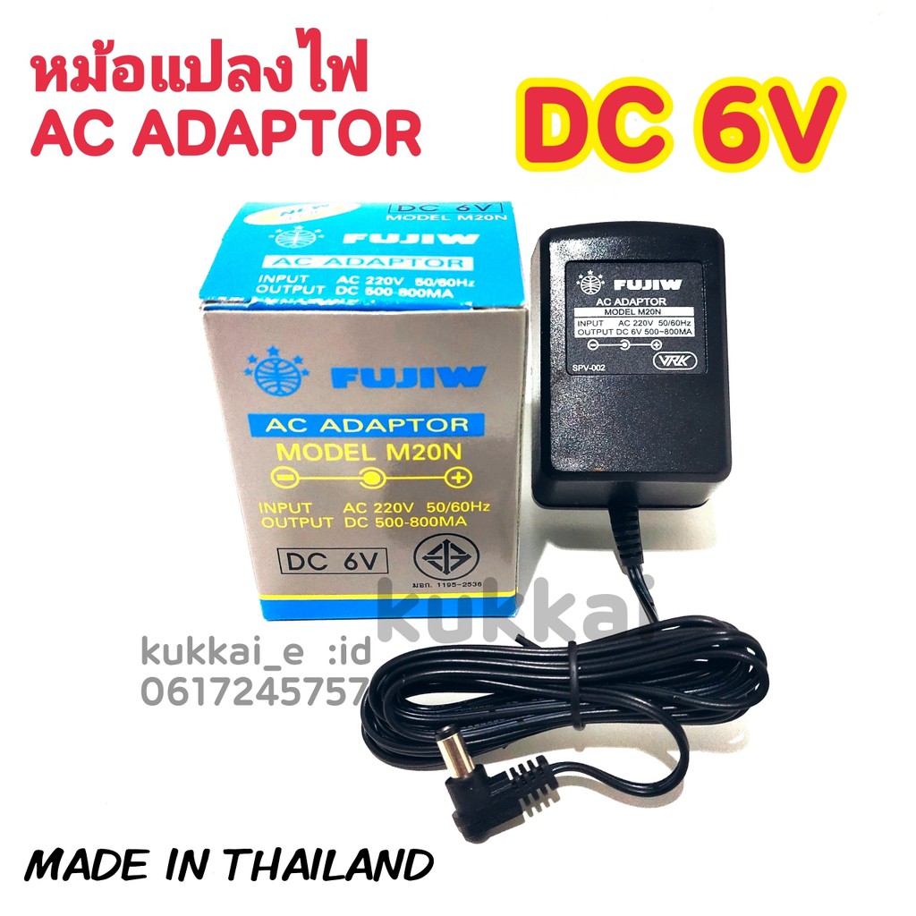 FUJIW (เทา) AC Adaptor MODEL M20S DC 6V (-ใน +นอก) IN AC220V,OUTPUT DC500-800MA อะแดปเตอร์ หม้อแปลง 