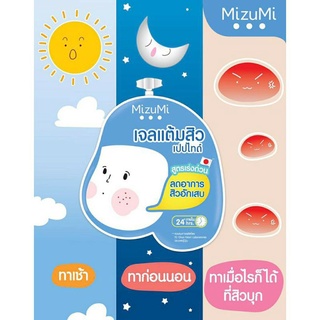 mizumi เจลแต้มด์ เซดรอยสิวl mizumi peptide acne gel /b3 Acne concentrate serum