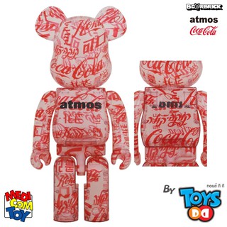 Be@rbrick 1000% Atmos X Cola Clear Version