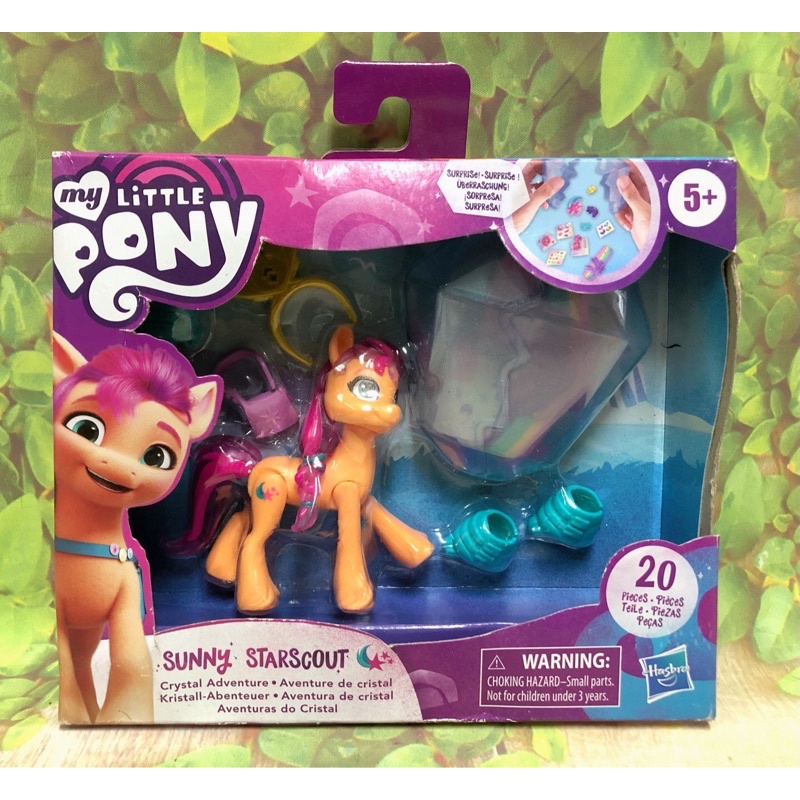 My Little Pony: A New Generation Movie Crystal Adventure Sunny Starscout - 3-Inch Orange Pony Toy, Surprise Accessories