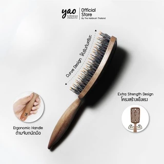 YAO Strong Boar Brush Wooden Texture หวีขนหมูป่าแท้ สำหรับบำรุงเส้นผมให้เงางามเป็นธรรมชาติ สำหรับผมหนา