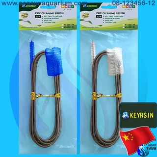 Keyrsin Pipe Cleaning KS-I007 แปรงทำความสะอาดท่อ Brush Tube Cleaning Brush Hose cleaning Pipe Brushes Cleaner ks-1007 ks