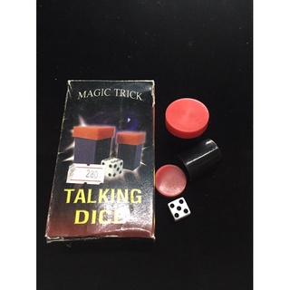 อุปกรณ์การแสดงเสริมมายากล ลูกเต๋าทายใจ สองชั้น Magic trick