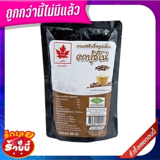 ใบไม้แดง ผงกลิ่นคาปูชิโน่ 300 กรัม Red Leaf Cappuchino Powder 300 g