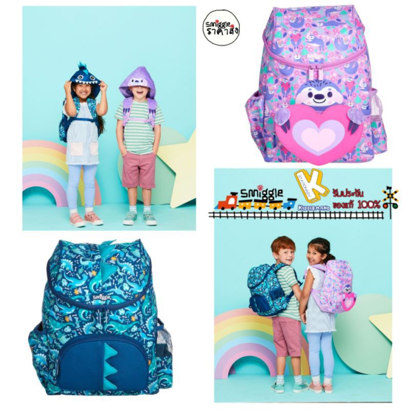 Smiggle hoodie junior backpack ขนาด 14 นิ้ว ของแท้ 100% มีบริการเก็บเงินปลายทางนะค้าา