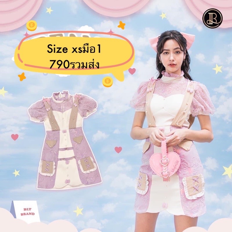 blt brand size xs มือ1🌺🌸
