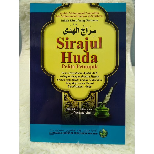 หนังสือ ศิราจul Huda Polita The Guide to the Book of แปล Jawi to Rumi by Ust.Noraine Abu.(RBJ L401)