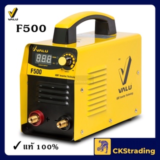 [ของแท้💯]  VALU F500 เครื่องเชื่อมไฟฟ้า (IGBT) 200 แอมป์ ตู้เชื่อม รุ่นคุ้มค่า (1 เครื่อง)