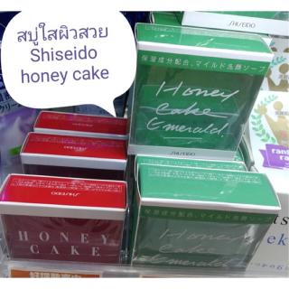 สบู่ผิวสวย สบู่อัญมณี shiseido honey cake 100g.