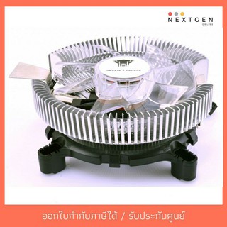 CPU COOLER POSEIDON (พัดลมซีพียู) พัดลม CPU For Intel / AMD (ประกัน 1 ปี)(สินค้าใหม่) พร้อมส่งจ้า!!