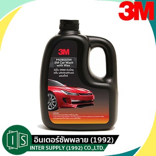 แหล่งขายและราคา3M แชมพู ล้างรถ น้ำยาล้างรถ PN39000W สูตรผสมแวกซ์ 2in 1 ทั้งล้างและเคลือบเงาในขั้นตอนเดียว 1000ml. car wash shampoooอาจถูกใจคุณ
