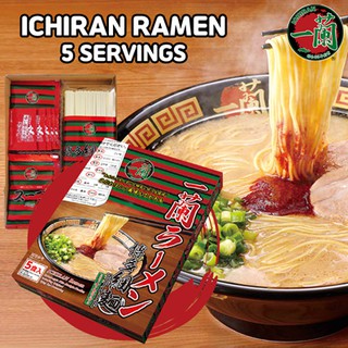 Ichiran Ramen 1 กล่อง 5 ห่อ ราเมนข้อสอบต้นตำรับ มี 2 แบบ ชนิด เส้นตรง และ เส้นหยัก น้ำซุปรสชาติลึกล้ำ เส้นนุ่ม อร่อย645g