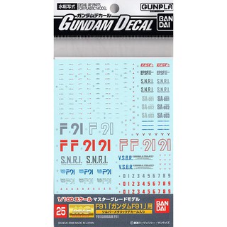 Gundam Decal (MG) for Gundam F-91