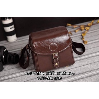 Camera bag Fuji XA7 XS10 X100 X100F X100T X200 XA2 XA3 XA5 XA10 XA20 XT20 XT30 X70 XE1 XE2 XE2s XE3 ราคาถูก